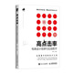 高點(diǎn)擊率電商設(shè)計(jì)規(guī)律與實(shí)戰(zhàn)教學(xué)（數(shù)藝設(shè)出品）龐門正道推薦 C4D電商設(shè)計(jì)UI設(shè)計(jì)教程