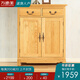 萬(wàn)德美 鞋柜實(shí)木 鞋柜玄關(guān)簡(jiǎn)易鞋柜門(mén)廳柜 現代簡(jiǎn)約鞋柜 原木色 兩門(mén)鞋柜