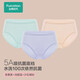 全棉時(shí)代女士?jì)妊澕兠蘅咕?00%全棉襠少女中腰三角褲3條裝 香薰紫+淺碧藍+沙石裸粉（中腰） L /165