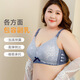 霖曼柔大碼內(nèi)衣女200斤調(diào)整型收副乳防下垂聚攏女士胸罩無鋼圈薄款文胸 天空藍(lán) 105D 46