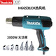 牧田熱風(fēng)槍HG5012K烤槍熱縮槍HG651吹風(fēng)機(jī)烘搶工業(yè)塑料焊槍HG503 HG6531CK數(shù)顯熱風(fēng)槍2000W