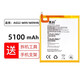 真科適用 華為平板T5電池AGS2-W09HN AGS2-L09 AL00更換平板電腦內置電板T五