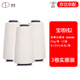 道頓 DOCON 手工記賬憑證裝訂線蠟線財(cái)務(wù)會(huì)計(jì)裝訂檔案憑證封面 滌棉過蠟寶塔線3卷