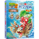 植物大戰僵尸2武器秘密之你問(wèn)我答科學(xué)漫畫(huà)·海洋卷（含卡牌游戲）六一兒童節禮物女孩男孩
