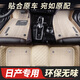 車麗友 專用于日產(chǎn)逍客天籟奇駿榮耀經(jīng)典騏達(dá)途樂藍(lán)鳥軒逸軟包汽車腳墊 【豪華皮革軟包】米色+耐磨米色雪妮絲 日產(chǎn)天籟（19-24款）