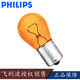 飛利浦（PHILIPS）剎車燈/倒車燈/示寬燈/轉(zhuǎn)向燈/行車燈/汽車燈泡 12V PY21W 12496(單只價(jià))