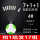 威拓森（weituosen）超緊太空豆散裝硅膠特級(jí)優(yōu)質(zhì)透明套裝全套組合大物主線組釣魚配件 7+1+1白色硅膠豆4#【1.5-3】17組