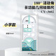 幾何繪圖尺多功能活動(dòng)角數學(xué)小學(xué)初高中教學(xué)同步學(xué)生便攜透明畫(huà)角函數量角立體平面尺 180°活動(dòng)角多功能幾何繪圖尺（小學(xué)）
