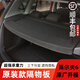 優(yōu)百客大眾高爾夫6后備箱隔板高爾夫7 8嘉旅汽車尾箱遮物簾擱物板改裝 高爾夫6后備箱隔板-黑色