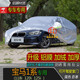 寶華航BMW寶馬豪華品牌專(zhuān)用車(chē)衣車(chē)罩 全新款加厚防曬隔熱防塵防雨防雪汽車(chē)外套 寶馬1系118i 120i 125i專(zhuān)用
