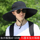 梵迪加大帽圍戶(hù)外防曬帽子男士登山大沿太陽(yáng)帽遮臉護頸遮陽(yáng)帽透氣漁夫帽 黑色 可調節帽圍(60-65CM)