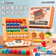 mobee電子棋盤(pán)積木數獨兒童6游戲機8玩具女孩生日禮物益智闖關(guān)思維訓練 挑戰大腦|進(jìn)階式智能-電子數獨 5男童6學(xué)生8初中9闖關(guān)·智力游戲