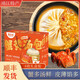 【門(mén)店品質(zhì)】順豐蟹黃湯包6只蟹黃灌湯靖江特產(chǎn)蟹黃湯包大包 【加料】蟹黃湯包 6只裝