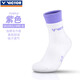 VICTOR威克多勝利羽毛球襪男女毛巾底運(yùn)動(dòng)襪中筒吸汗SK1003維克多襪子 紫色 女款