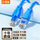 力特（Z-TEK）六類網(wǎng)線 CAT6類千兆網(wǎng)線高速連接線工程家用電腦筆記本路由器監(jiān)控游戲電競八芯雙絞線成品跳線 六類非屏蔽【藍色】 1米