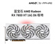 藍(lán)寶石AMD RX 7800 XT/9070GRE臺(tái)式機(jī)電腦黑神話悟空游戲 deepseek人工智能Ai繪畫設(shè)計(jì)渲染臺(tái)式電腦顯卡 RX 7800XT 16G極地