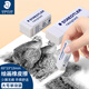施德樓（STAEDTLER）橡皮擦 德國進口學生用橡皮少屑干凈開學必備用品素描繪畫辦公 白色大號單塊裝526B20