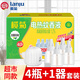 欖菊 電蚊液無(wú)香型蚊香液無(wú)味家用溫和驅蚊加熱器驅蚊液家用蚊香驅蚊 蚊香液4瓶+1器