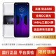 聯(lián)想拯救者2Pro 5G電競游戲手機 驍龍888 雙渦扇液冷散熱144Hz屏八指操控  二手95新 曉 12GB+256GB【贈送品牌快充套裝】 95新