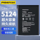 品勝（PISEN） ipad air電池更換超大容量適用ipad mini2/3/5/6/ipad Pro12.9/11/10.5/9.7寸蘋(píng)果平板電腦電池 iPad mini4電池