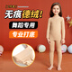 南瓜精靈兒童肉色打底衣舞蹈隱身衣秋冬女童加絨打底衫練功服膚色緊身上衣 肉色-德絨【上衣+褲子】 120 (建議110-120cm 33-38斤)