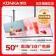 康佳(KONKA)廣告機顯示屏門(mén)店菜單屏壁掛吊掛廣告屏高清監視器 50英寸4K超清廣告機【送吊掛架】