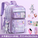 卡拉羊旅行書(shū)包女小學(xué)生高顏值一三到六年級大容量女生輕便防水護脊雙肩包女 紫色大號+手表+文具盒+6件套