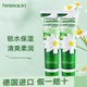 賀本清【保稅直發(fā)】德國洋甘菊小甘菊經(jīng)典滋潤護(hù)手霜保濕冬季補(bǔ)水防干裂 小甘菊護(hù)手霜75ml*2