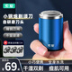 索愛(ài)剃須刀電動(dòng)小鋼炮刮胡刀旅行小巧迷你便攜胡須刀輕便Type-C快充商務(wù)車載出行干濕雙剃多功能快充 寶石藍(lán)+三個(gè)刀片+收納袋 普通裝