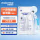 Andermed安得醫(yī)療一次性使用輸液器帶針 靜脈輸液管點(diǎn)滴管醫(yī)用無菌注射軟管SYQ0.7*23 TWLB單頭（25支/袋）