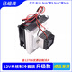全套半導體制冷片套件12v電子制冷器diy散熱器小空調冰降溫模塊 【成品已測】12V單核制冷套裝 升級款