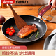 安博力 （Abrel）麥飯石平底鍋家用不粘鍋少油煙煎蛋鍋煤氣灶電磁爐通用 28cm（鍋+蓋）
