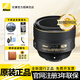 尼康（Nikon） 尼康鏡頭尼康單反鏡頭適用于尼康D6D850D780D7500D750等單反相機鏡頭 AF-S 58mmf/1.4G定焦鏡頭