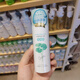 Miniso積雪草蘆薈保濕噴霧滋潤肌膚鎖水補水爽膚水方便攜帶可上飛機 積雪草100ml