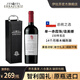 伊拉蘇【智利國(guó)禮】單一園特級(jí)珍藏級(jí) 智利紅酒原瓶進(jìn)口 法定產(chǎn)區(qū) 赤霞珠干紅葡萄酒（贈(zèng)電開） 【單支裸瓶裝/不帶禮盒】750ml