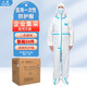 元棉醫(yī)用一次性防護(hù)服無菌款連體式連帽含腳套隔離工業(yè)養(yǎng)殖場養(yǎng)豬場 整箱防護(hù)服50件 規(guī)格