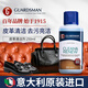 GUARDSMAN進(jìn)口皮革清潔劑真皮沙發(fā)清洗劑皮具皮包皮衣皮鞋皮座椅去污免水洗