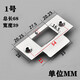 京時(shí)代不銹鋼雙舌門(mén)導片扣板 單舍室內房門(mén)鎖片門(mén)框鐵片擋 擋片鎖具配件 白色1號不銹鋼68總長(cháng) 35-45MM  通用型 不帶鑰匙