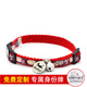 PetioPetio派地奧貓項圈可調(diào)節(jié)大小安全扣設(shè)計帶鈴鐺防走失定制銘牌 石榴紅線球（刻字請聯(lián)系客服）