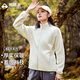拓路者（Pioneer Camp）抓絨衣女立領(lǐng)搖粒絨開(kāi)衫外套防風(fēng)保暖內膽秋冬旅行內搭 米白 L