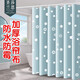 圣莎蘭恩 高檔家居浴室洗澡簾子防水防潮防霉加厚衛生間浴簾浴簾桿掛鉤套裝門(mén)簾掛簾窗簾不銹鋼伸縮桿套裝 滌綸藍圈寬180*200高+環(huán)