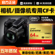 閃客相機CF卡存儲卡適用于佳能5d2/5d3/5d4/ EOS 7D/6d/a30/EOS1D尼康D800/D700索尼松下相機存儲卡 32GB相機專用CF卡 120M/S 官方標配