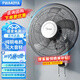 美的（Midea）（Midea）壁扇壁掛式電風(fēng)扇家用掛墻壁搖頭工業(yè)餐工廠(chǎng)大風(fēng) 工業(yè)扇 FWA40YA【16吋五葉機械拉繩款】