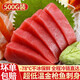 臻鮮蓓金槍魚刺身中段新鮮魚皮去刺身背肉料理生魚片日料深海 2斤（小塊）
