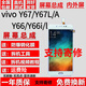 酷斯基適用vivo Y55/Y66/Y67屏幕總成Y69/Y53液晶L顯示屏i觸摸A內(nèi)外ia一體屏酷斯基 Y66/L/A屏幕總成【不帶框】白色