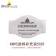 代爾塔化工防毒面具噴漆口罩裝修甲醛硅膠農藥工業(yè)粉塵活性炭 105017濾棉50片