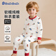 巴帝巴帝嬰幼兒童純棉秋衣秋褲套裝男女童睡衣家居服 狗狗樂(lè )園 120