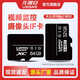 龍視安龍視安監(jiān)控攝像頭專用超強儲存卡 64G/128G/256G/512G任選 64GB超強內存卡