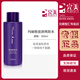 完美（PERFECT）瑪麗艷滋潤爽膚水柔膚水 300ml 化妝水補(bǔ)水保濕護(hù)膚化妝品 爽膚水300ml
