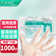 一次性手套醫用手術(shù)檢查衛生美容美發(fā)食品加工廚房清潔家用薄膜塑料透明無(wú)菌衛生PE手套100只 厚款*10袋【1000只】